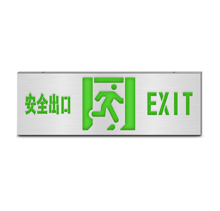H系列-單面安全出口大型標(biāo)志燈-壁掛(圖形可定制)